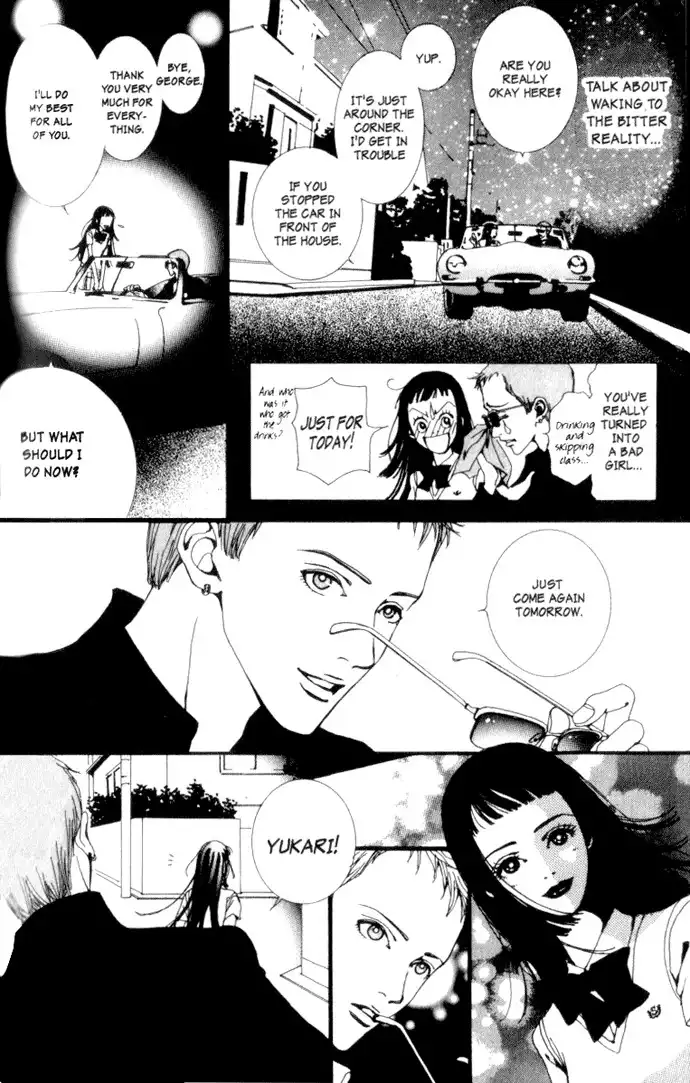 Paradise Kiss Chapter 5 15